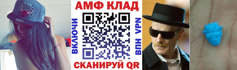 Амфетамин 98% Свирск