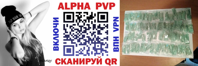 где можно купить наркотик  Свирск  A PVP Crystall 