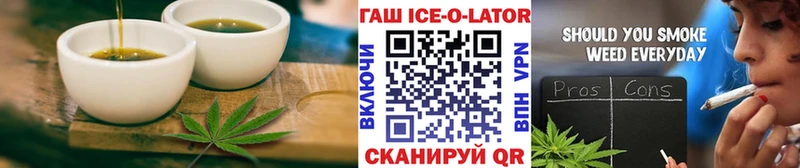 Еда ТГК конопля  Свирск 