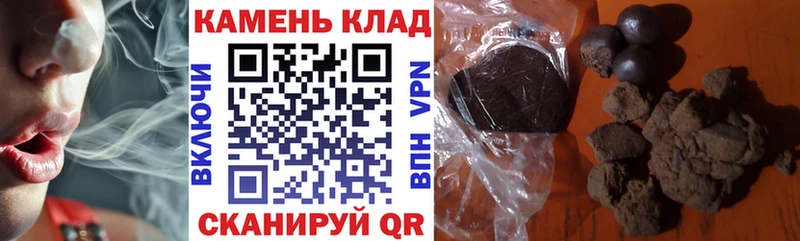 ГАШИШ Ice-O-Lator ссылка на мегу зеркало Свирск