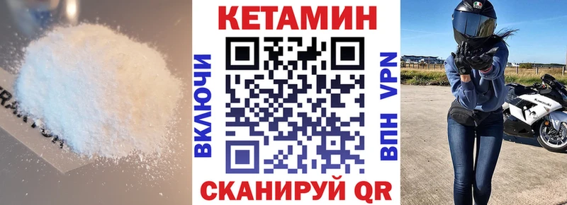 КЕТАМИН VHQ  hydra сайт  Свирск  магазин   