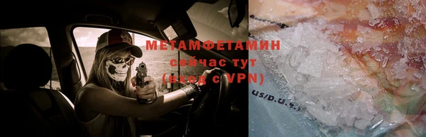 сатива Баксан