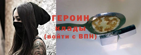сатива Баксан