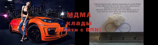 дживик Дегтярск