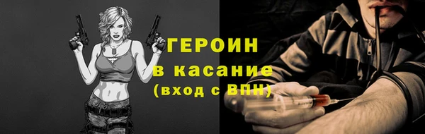 скорость mdpv Рославль