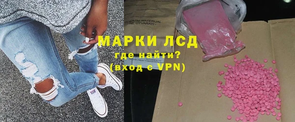 сатива Баксан