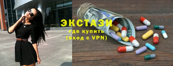 сатива Баксан