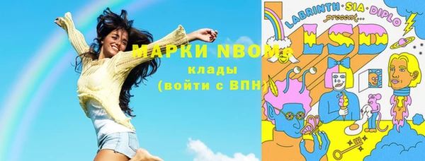 сатива Баксан