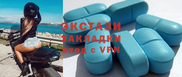 сатива Баксан
