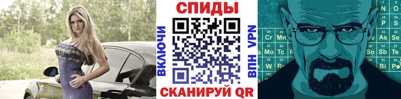 Метамфетамин кристалл  купить   omg сайт  Свирск 