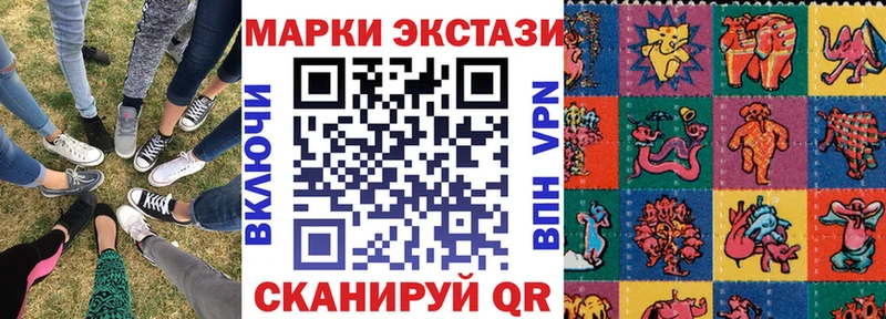сайты даркнета официальный сайт  Свирск  Наркотические марки 1,8мг 