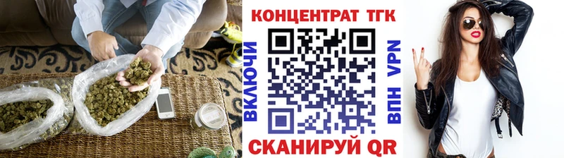 ТГК THC oil  Свирск 